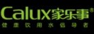 深圳市家樂士?jī)羲萍加邢薰綥OGO