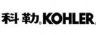 科勒（中國(guó)）投資有限公司LOGO
