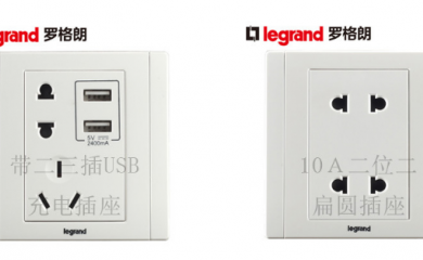 首頁 供應產(chǎn)品 ▼ 旺鋪檔案 旺鋪相冊 旺鋪動態(tài) 留言板 聯(lián)系方式 微商代理 廠家直銷TCL羅格朗插座 美涵系列墻壁插座 舉報