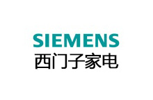 西門(mén)子家電