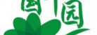 安徽省國草園工藝品有限公司LOGO
