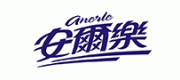 安爾樂(lè)