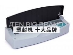 中國(guó)民族品牌