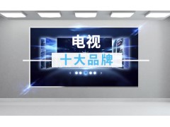 中國(guó)民族品牌