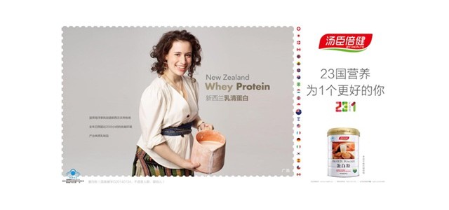 免疫力下降吃什么蛋白粉好？蛋白粉什么牌子好？