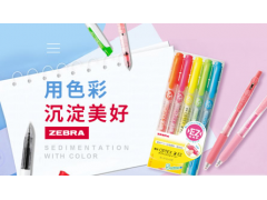 中國(guó)民族品牌