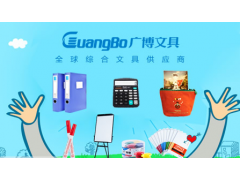 中國(guó)民族品牌