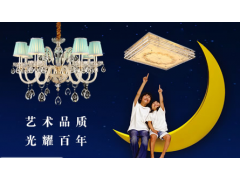 中國(guó)民族品牌