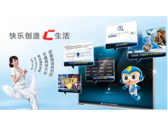 中國(guó)民族品牌