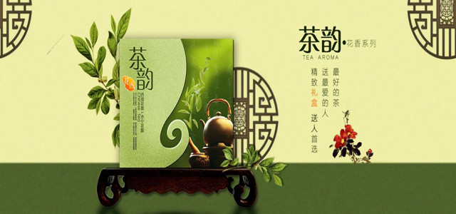 茶葉品牌策劃應(yīng)該怎么做，茶葉品牌營(yíng)銷(xiāo)策劃方案