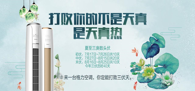 “十億賭局” 雷軍認輸了？他還在等格力的正式財報