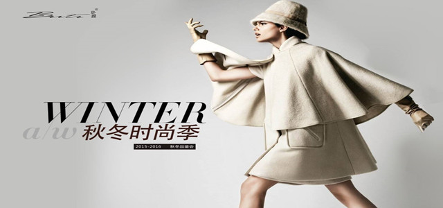 都在蹭熱度，在娛樂泛化年代服裝品牌如何玩好時(shí)尚跨界