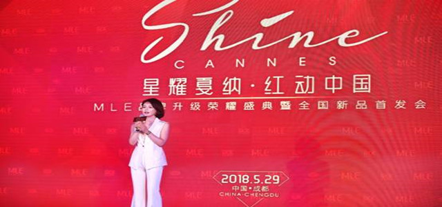 火到不能再火！ 巨星呂佳容助陣，MLE全國新品發(fā)布會引爆珠寶界