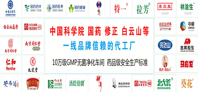 廣州佰氏健康是做什么的？