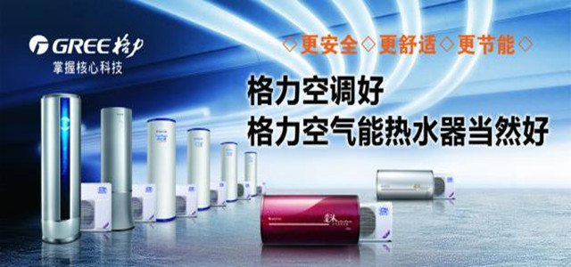 格力電器董事會月中換屆，董明珠有望繼任