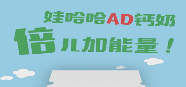 娃哈哈2019將推出多款新品，搶占市場先機