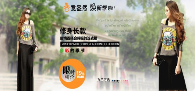 服裝質(zhì)量問題屢發(fā)不止？8個方法教會你從源頭掐斷！