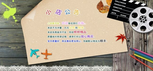 新手賣家該從哪幾個方面優(yōu)化店鋪？
