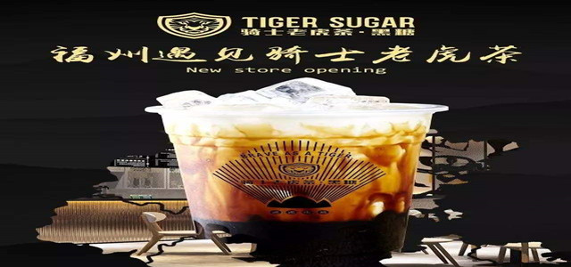 制霸稱王？黑糖巨頭騎士老虎茶品牌煉金術
