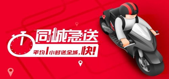 順豐同城急送爭(zhēng)奪珠寶奢侈品配送業(yè)務(wù)，優(yōu)質(zhì)服務(wù)讓其脫穎而出