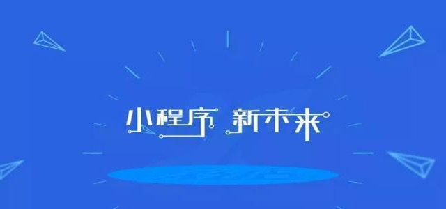 極樂小程序如何幫助商家提升銷量，看看“尖貨推薦”功能