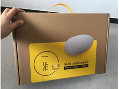 中國(guó)民族品牌