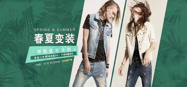 ABLE JEANS重釋不羈摩登，打造與眾不同的超酷牛仔品牌