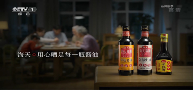 海天味業(yè) 一縷陽光都不浪費，釀曬出好醬油