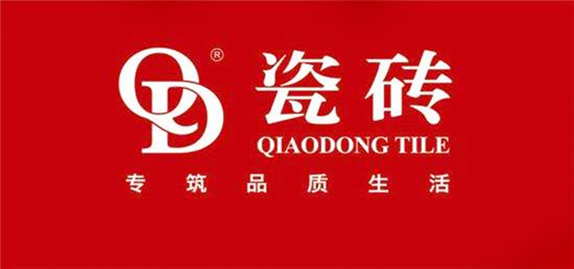 臻品質(zhì)、致生活 QD瓷磚會(huì)攜新產(chǎn)品亮相兩大展