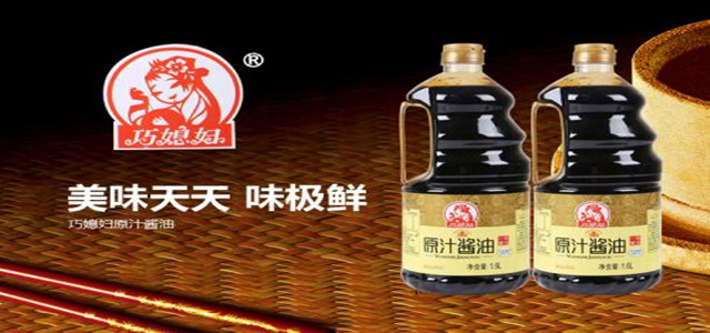 以時間釀造健康美味，巧媳婦古方醬油每一滴都有滋有味