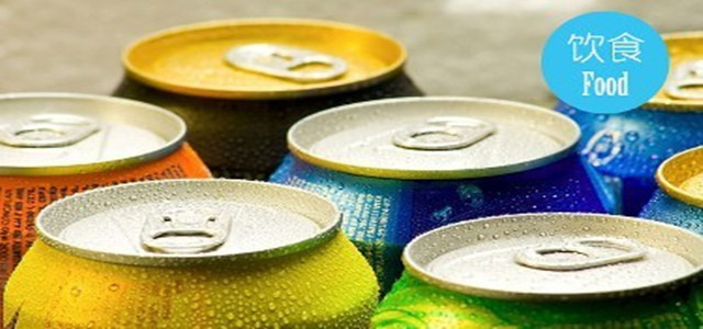 碳酸飲料十大品牌排行，哪個(gè)品牌的碳酸飲料更好喝?