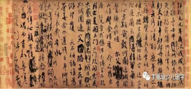 老師專訪 | 書法是什么？-宇凰幼少兒國學(xué)館