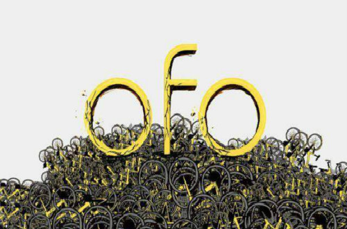 ofo對外發(fā)布聲明表示外界傳聞公司倒閉并不屬實，稱公司正常運轉(zhuǎn)大家不要聽信謠傳