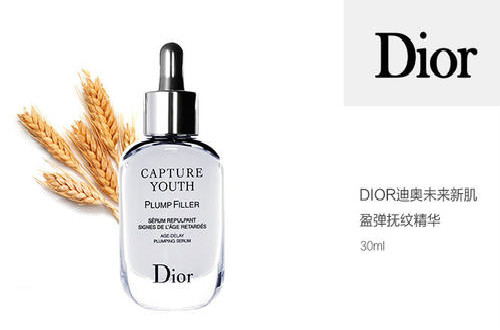 美妝品牌DIOR迪奧：給肌膚以至奢寵愛(ài)，全新實(shí)力“眼技”派