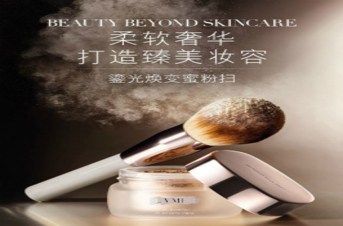 散粉十大品牌 哪款定妝散粉品牌比較好用？
