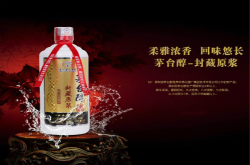 白酒行業(yè)再掀漲價熱潮，這是需求的增長還是品牌的博弈？
