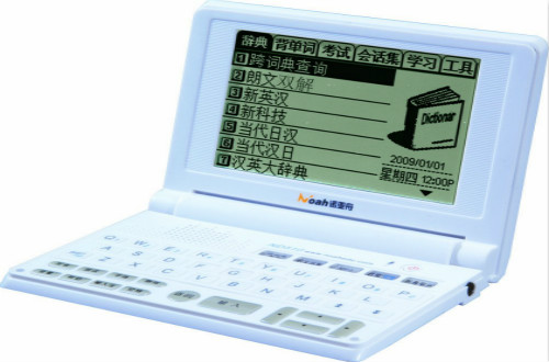 電子詞典十大品牌，選擇一個好的電子詞典很重要