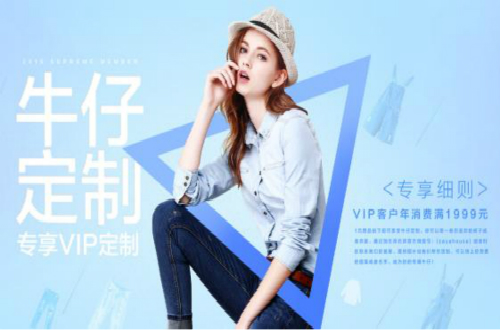 左岸：尋找文化與商業(yè)的平衡，令時(shí)尚獨(dú)具魅力