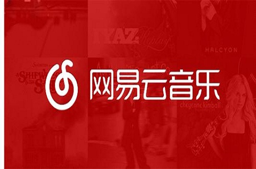 網(wǎng)易云音樂(lè)將于華研戰(zhàn)略聯(lián)手，擴(kuò)充音樂(lè)版權(quán)資源