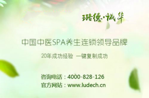 三重托客74種方案，讓您感受大品牌的實(shí)力 璐德·誠(chéng)華