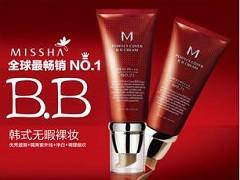 中國(guó)民族品牌