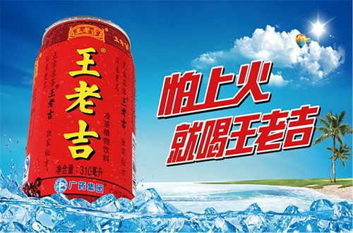 段奕宏攜手王老吉走進(jìn)延安，民族企業(yè)延續(xù)民族精神