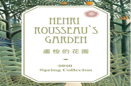 麗迪莎品牌女裝邀您蒞臨北京 共商未來(lái)發(fā)展大計(jì)