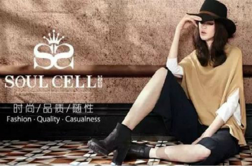 潮流SOULCELL蘇昔即將發(fā)布新品，與您相約不見(jiàn)不散~