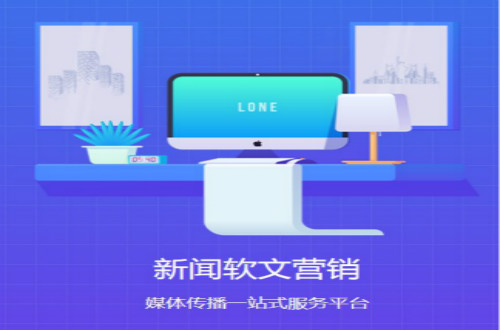 推文網(wǎng)：自媒體營(yíng)銷，軟文發(fā)布真的很重要!