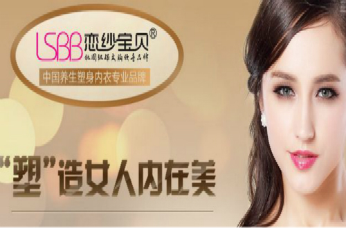 戀紗寶貝董事長王立萍：以春天般的溫暖呵護(hù)新疆女性健康