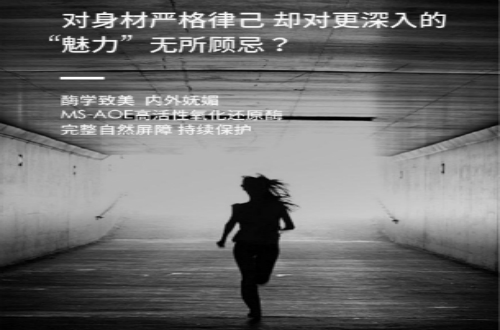 女神私護，為你開辟幸福之路