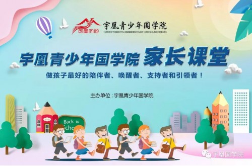 為高三兒子代練游戲的媽媽，為什么能培養(yǎng)出高分學霸?