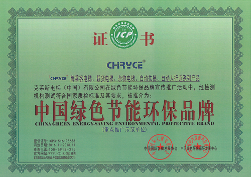 中國(guó)民族品牌網(wǎng)