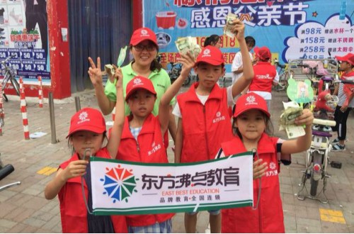 東方沸點教育：好的選址技巧讓經(jīng)營輔導(dǎo)培訓(xùn)加盟機(jī)構(gòu)時獲得巨大的利潤